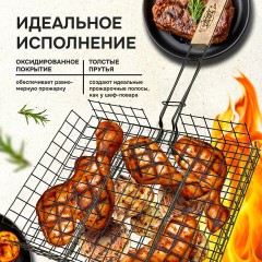 Решетка-гриль ГЛУБОКАЯ универсальная, размер 410х335 мм, глубина 60 мм, оксидированное покрытие, 101407, 701746 - фото 7