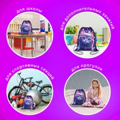 Мешок для обуви BRAUBERG KIDS, с петлей, 42х34 см, "Curious cat", 273434 - фото 10