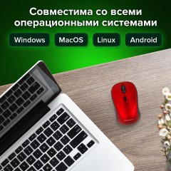 Мышь беспроводная SONNEN V-111, USB, 800/1200/1600 dpi, 4 кнопки, оптическая, красная, 513520 Мышь беспроводная SONNEN V-111, USB, 800/1200/1600 dpi, 4 кнопки, оптическая, красная, 513520 - фото 19