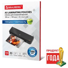 Пленки-заготовки для ламинирования МАЛОГО ФОРМАТА, А5, КОМПЛЕКТ 100 шт., 100 мкм, BRAUBERG, 530805 Пленки-заготовки для ламинирования МАЛОГО ФОРМАТА, А5, КОМПЛЕКТ 100 шт., 100 мкм, BRAUBERG, 530805 - фото 2