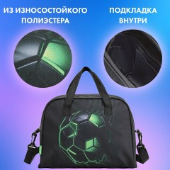 Сумка для занятий BRAUBERG KIDS с ручками, плечевой ремень, 35x25x15 см, "Зеленый мяч", 272377 - фото 11