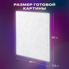 Картина по номерам 40х50 см, ОСТРОВ СОКРОВИЩ "Женственность", на подрамнике, акрил, кисти, 663336 Картина по номерам 40х50 см, ОСТРОВ СОКРОВИЩ "Женственность", на подрамнике, акрил, кисти, 663336 - фото 12