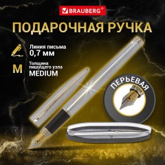 Ручка подарочная перьевая BRAUBERG "Ballet", СИНЯЯ, корпус серебистый с хромированными деталями, 143481 Ручка подарочная перьевая BRAUBERG "Ballet", СИНЯЯ, корпус серебистый с хромированными деталями, 143481 - фото 12
