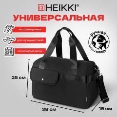 Сумка дорожная HEIKKI HANDY (ХЕЙКИ), карман на молнии, багажная лента, черная, 38х16х25 см, 273874 - фото 18