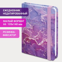 Ежедневник недатированный с резинкой, МАЛЫЙ ФОРМАТ А6 (109х148 мм), BRAUBERG, 128 л., "Мрамор", 114569 - фото 11