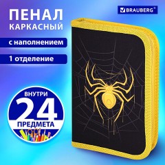 Пенал BRAUBERG с наполнением, 1 отделение, 1 откидная планка, 24 предмета, 21х14 см, "Venomous spider", 271526 Пенал BRAUBERG с наполнением, 1 отделение, 1 откидная планка, 24 предмета, 21х14 см, "Venomous spider", 271526 - фото 9