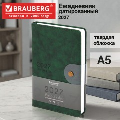 Ежедневник датированный 2027, А5, 138х213 мм, BRAUBERG "Solana", под кожу, кнопка, зеленый, 118220 - фото 16