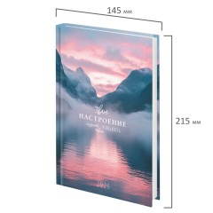Ежедневник датированный 2026 145х215 мм, А5, STAFF, ламинированная обложка, "Настроение", 117320 - фото 2