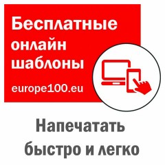 Этикетка самоклеящаяся 38х21,2 мм, 65 этикеток, белая, 70 г/м2, 18 л., Avery, Европа-100, ELA001-18 Этикетка самоклеящаяся 38х21,2 мм, 65 этикеток, белая, 70 г/м2, 18 л., Avery, Европа-100, ELA001-18 - фото 4