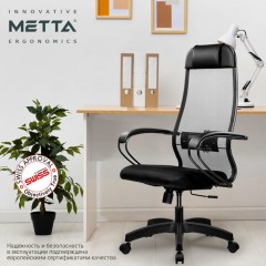 Кресло офисное МЕТТА "К-11", пластик, ткань-сетка, сиденье мягкое, черное - фото 13