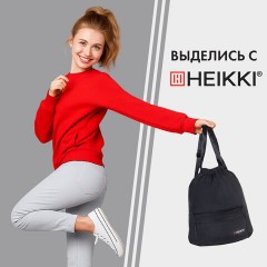 Рюкзак спортивный мешок HEIKKI CASUAL (ХЕЙКИ) с дополнительным карманом, 44х34 см, "Total black", 273457 - фото 13