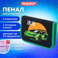 Пенал ПИФАГОР, 1 отделение, 1 откидная планка, полиэстер, 19х13 см, "Dive into drive", 272292 Пенал ПИФАГОР, 1 отделение, 1 откидная планка, полиэстер, 19х13 см, "Dive into drive", 272292 - фото 8