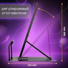 Подставка для книг и учебников большая ЮНЛАНДИЯ "Space", регулируемый наклон, металлическая, 237577 - фото 13