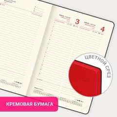 Ежедневник датированный 2026 А5 138x213 мм, BRAUBERG "Stylish", под кожу, гибкий, красный, 117103 - фото 16