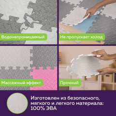 Коврик-пазл 1,2х1,2 м, серый, розовый, светло-серый, 16 элементов, 30х30 см, толщина 1 см, ЮНЛАНДИЯ, 664815 - фото 21