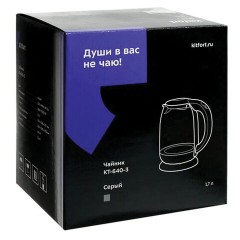 Чайник KITFORT КТ-640-3, 1,7 л, 2200 Вт, закрытый нагревательный элемент, ТЕРМОРЕГУЛЯТОР, стекло, серый Чайник KITFORT КТ-640-3, 1,7 л, 2200 Вт, закрытый нагревательный элемент, ТЕРМОРЕГУЛЯТОР, стекло, серый - фото 6