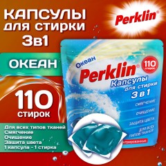 Капсулы для стирки белья, концентрат, GIGA PACK, 3 в 1 с кондиционером, ОКЕАН, 110 шт., PERKLIN (ПЕРКЛИН), 609784 - фото 2