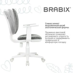 Кресло детское BRABIX "Fancy MG-201W", с подлокотниками, пластик белый, велюр, серое, 533010 Кресло детское BRABIX "Fancy MG-201W", с подлокотниками, пластик белый, велюр, серое, 533010 - фото 12