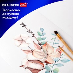 Бумага для гуаши и акрила А3 10 л., 235 г/м2, 297х420 мм, в папке, BRAUBERG ART CLASSIC, "Море", 117734 - фото 13