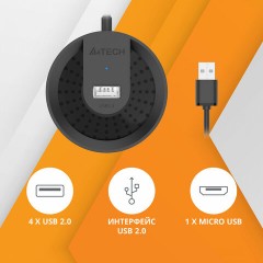 Хаб USB 2.0, 4 порта, черный, A4TECH HUB-20, 1874611 Хаб USB 2.0, 4 порта, черный, A4TECH HUB-20, 1874611 - фото 5