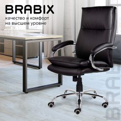 Кресло офисное BRABIX PREMIUM "Cuba EX-542", экокожа, черное, 532549 Кресло офисное BRABIX PREMIUM "Cuba EX-542", экокожа, черное, 532549 - фото 13