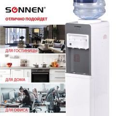Кулер для воды SONNEN FSC-03BA, напольный, НАГРЕВ/ОХЛАЖДЕНИЕ КОМПРЕССОРНОЕ, 3 крана,серый, 455417 Кулер для воды SONNEN FSC-03BA, напольный, НАГРЕВ/ОХЛАЖДЕНИЕ КОМПРЕССОРНОЕ, 3 крана,серый, 455417 - фото 18