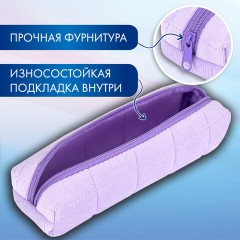Пенал BRAUBERG, мех, 21х6х6 см, фиолетовый, 272280 Пенал BRAUBERG, мех, 21х6х6 см, фиолетовый, 272280 - фото 12