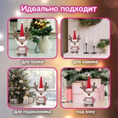 Украшение новогоднее интерьерное 40 см, дизайн "Веселый оленёнок", полиэстер, ЗОЛОТАЯ СКАЗКА, 592508 - фото 9