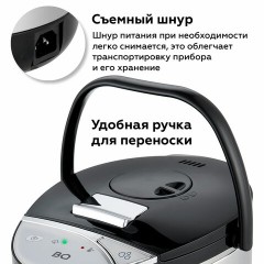 Термопот на 5 литров, 3 режима подачи воды BQ (БИ-КЬЮ) TP500, 750 Вт, 1 температурный режим, стальной, 86192137 Термопот на 5 литров, 3 режима подачи воды BQ (БИ-КЬЮ) TP500, 750 Вт, 1 температурный режим, стальной, 86192137 - фото 6