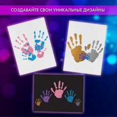 Набор отпечатки рук: холст 24х30 см, перламутр 6 цветов, кисть + сертификат В ПОДАРОК, BRAUBERG HOBBY, 192533 - фото 13