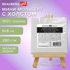 Настольный мини-мольберт с холстом 8х8 см, BRAUBERG ART DEBUT, сосна, хлопок, 192679 Настольный мини-мольберт с холстом 8х8 см, BRAUBERG ART DEBUT, сосна, хлопок, 192679 - фото 2