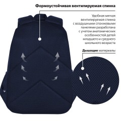 Рюкзак BRAUBERG INTENT, 2 отделения, 4 кармана, "Navy blue", 39х27х14 см, 273113 Рюкзак BRAUBERG INTENT, 2 отделения, 4 кармана, "Navy blue", 39х27х14 см, 273113 - фото 13