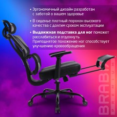 Кресло BRABIX PREMIUM "Venom GM-530", подножка, синхромеханизм, экокожа/сетка, черное/серое, 532951 Кресло BRABIX PREMIUM "Venom GM-530", подножка, синхромеханизм, экокожа/сетка, черное/серое, 532951 - фото 16