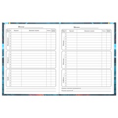 Дневник 1-4 класс 48 л., твердый, BRAUBERG, выборочный лак, с подсказом, "Крутой байк", 107592 - фото 9