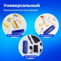 Пенал-тубус ПИФАГОР на молнии, ткань, синий, 20х5 см, 272257 Пенал-тубус ПИФАГОР на молнии, ткань, синий, 20х5 см, 272257 - фото 11