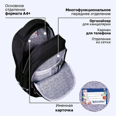 Рюкзак BRAUBERG MOTION, 2 отделения, 3 кармана, "Капибара", СВЕТЯЩИЙСЯ, 41х28х17 см, 272032 - фото 17
