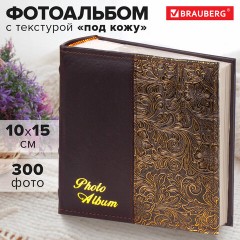 Фотоальбом BRAUBERG на 300 фото 10х15 см, под кожу, бумажные страницы, бокс, коричневый + золото, 391118 - фото 10