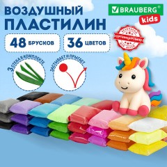 Пластилин супер лёгкий воздушный застывающий 48 шт. (36 цветов + 12 базовых), 480 г, 3 стека, BRAUBERG KIDS, 106310 - фото 9