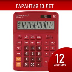 Калькулятор настольный BRAUBERG EXTRA-12-WR (206x155 мм), 12 разрядов, двойное питание, БОРДОВЫЙ, 250484 - фото 14