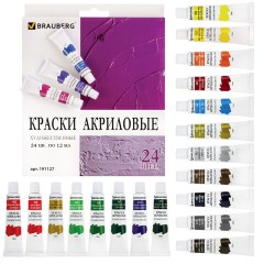 Краски акриловые художественные BRAUBERG ART DEBUT, НАБОР 24 цвета по 12 мл, в тубах, 191127 Краски акриловые художественные BRAUBERG ART DEBUT, НАБОР 24 цвета по 12 мл, в тубах, 191127 - фото 16