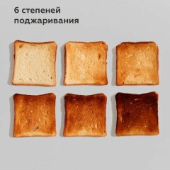 Тостер BQ (БИ-КЬЮ) T1711, 900 Вт, 2 тоста, 6 режимов, пластик, белый, 86189891 - фото 4