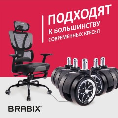 Колеса (ролики) BRABIX для кресла, прорезиненные, ХРОМ, d 60 мм, КОМПЛЕКТ 5 шт., шток d 11 мм, черные, короб, 533088 Колеса (ролики) BRABIX для кресла, прорезиненные, ХРОМ, d 60 мм, КОМПЛЕКТ 5 шт., шток d 11 мм, черные, короб, 533088 - фото 12