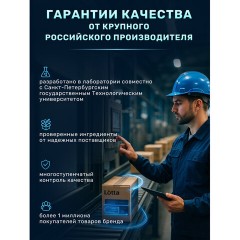 Таблетки для очистки кофемашин 12 шт., CLEAN&FRESH, Ck1m12 - фото 11