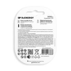Батарейки аккумуляторные GP ReEnergy Ni-Mh КОМПЛЕКТ 2 шт., D (HR20), 3000 mAh, 300DHCRGY-2CRCB2 - фото 2