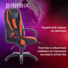 Кресло компьютерное BRABIX PREMIUM "Rapid GM-102", экокожа/ткань, черно/оранжевое, 532420, GM-102_532420 Кресло компьютерное BRABIX PREMIUM "Rapid GM-102", экокожа/ткань, черно/оранжевое, 532420, GM-102_532420 - фото 8