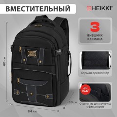 Рюкзак HEIKKI DESERTED (ХЕЙКИ) универсальный, отделение для ноутбука, EVA-спинка, черный, 48х34х18 см, 273876 - фото 21