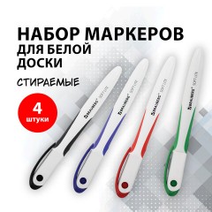 Маркеры стираемые для белой доски НАБОР 4 ЦВЕТА, BRAUBERG "SOFT LITE", 3 мм, резиновая вставка, 152107 Маркеры стираемые для белой доски НАБОР 4 ЦВЕТА, BRAUBERG "SOFT LITE", 3 мм, резиновая вставка, 152107 - фото 13