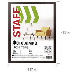Рамка 30х40 см, небьющаяся, STAFF "Grand", багет 18 мм, цвет венге, МДФ, 391203 - фото 5