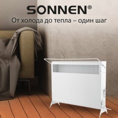 Обогреватель-конвектор SONNEN MINI-1500.2, 1500 Вт, вешалка, Х-образный нагревательный элемент, белый, сделано в России, 457631 Обогреватель-конвектор SONNEN MINI-1500.2, 1500 Вт, вешалка, Х-образный нагревательный элемент, белый, сделано в России, 457631 - фото 19