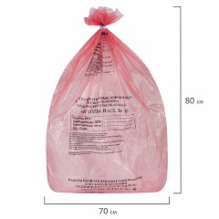 Пакеты для медицинских отходов КОМПЛЕКТ 100 шт., класс В (красные) 60 л, 70х80 см,12 мкм, ПТП "Киль" Пакеты для медицинских отходов КОМПЛЕКТ 100 шт., класс В (красные) 60 л, 70х80 см,12 мкм, ПТП "Киль" - фото 4